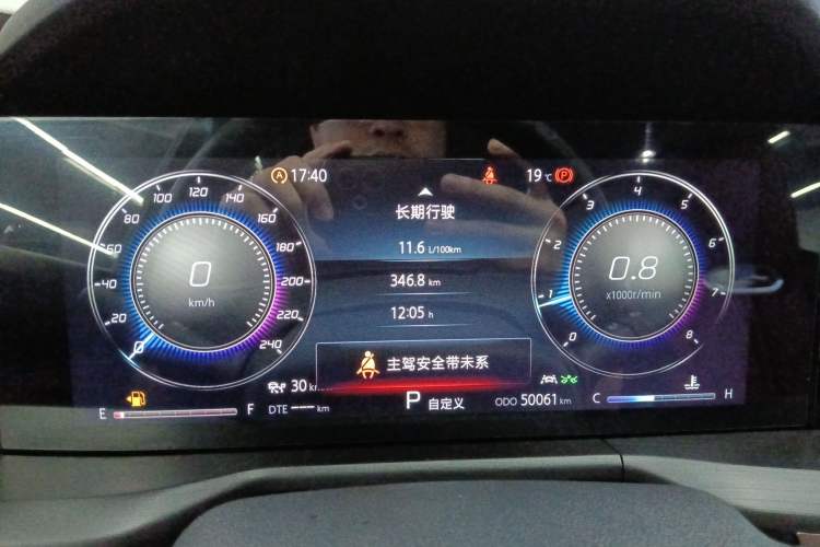 Used CHANGAN CS75 PLUS 2021 2.0T Automatic Flagship Edition Instrument Cluster