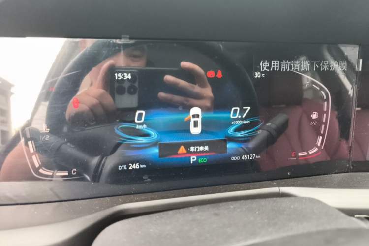 Used CHANGAN CS75 PLUS 2021 1.5T Automatic Luxury Version Instrument Cluster