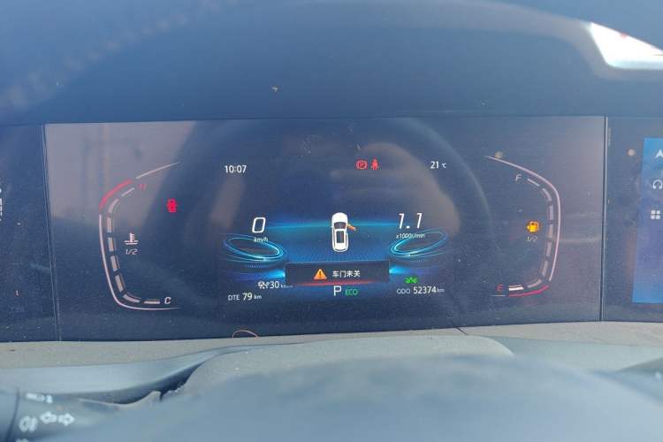 Used CHANGAN CS75 PLUS 2021 2.0T Automatic Pilot Version Instrument Cluster