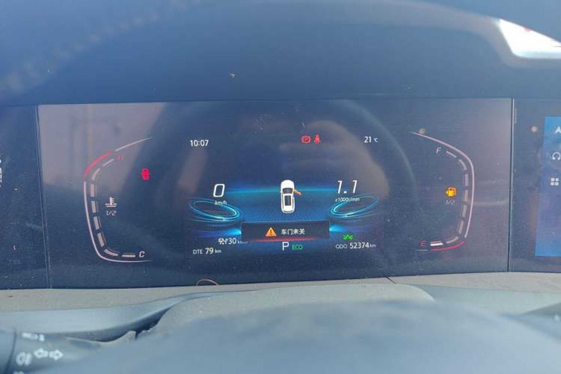 Used CHANGAN CS75 PLUS 2021 2.0T Automatic Pilot Version Instrument Cluster