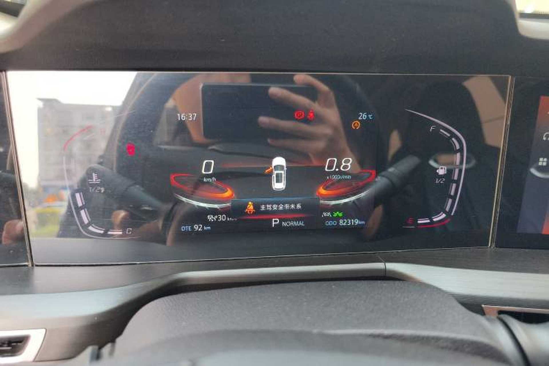 Used CHANGAN CS75 PLUS 2021 2.0T Automatic Pilot Version Instrument Cluster