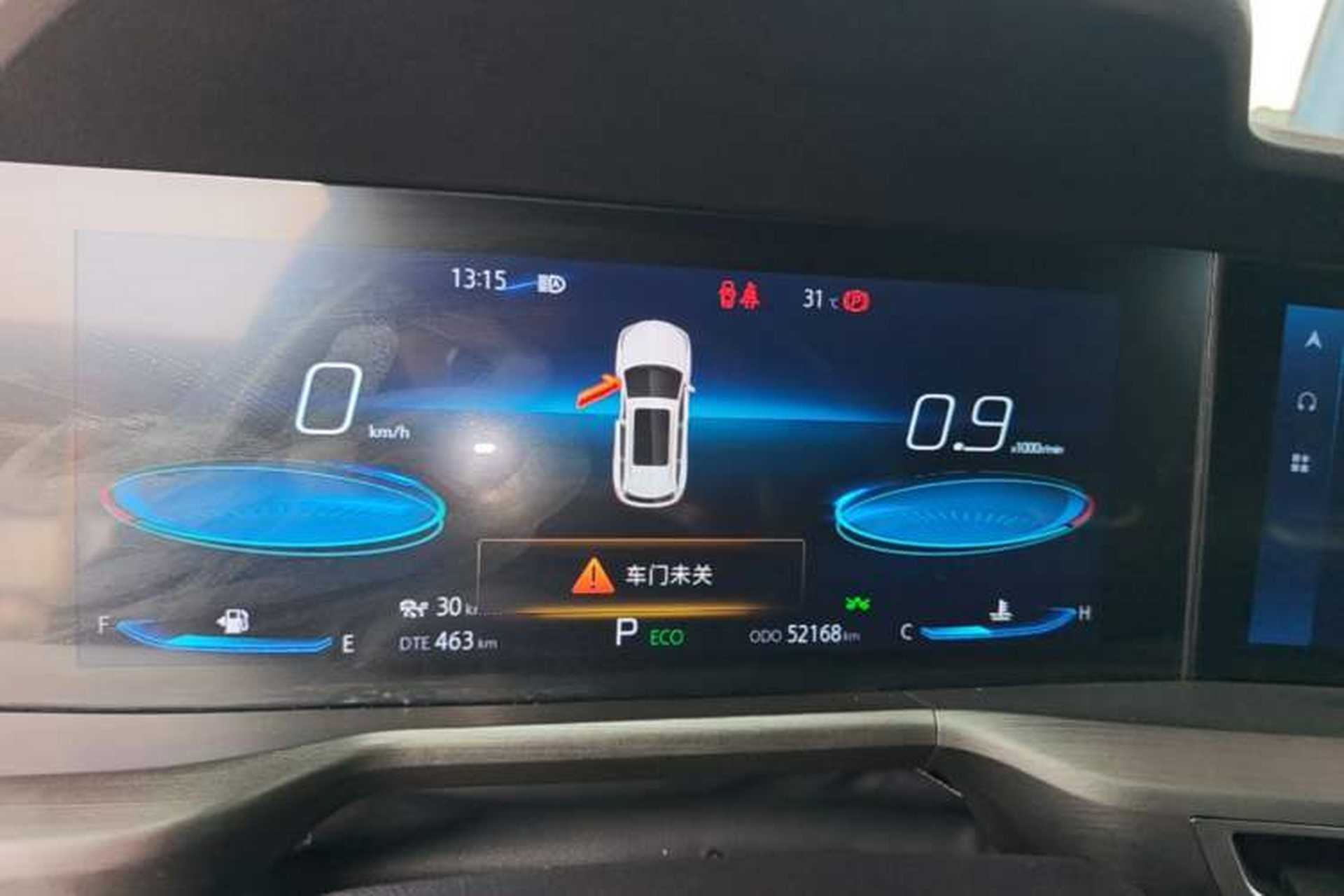 Used CHANGAN CS75 PLUS 2021 2.0T Automatic Flagship Edition Instrument Cluster