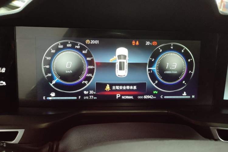 Used CHANGAN CS75 PLUS 2021 2.0T Automatic Flagship Edition Instrument Cluster