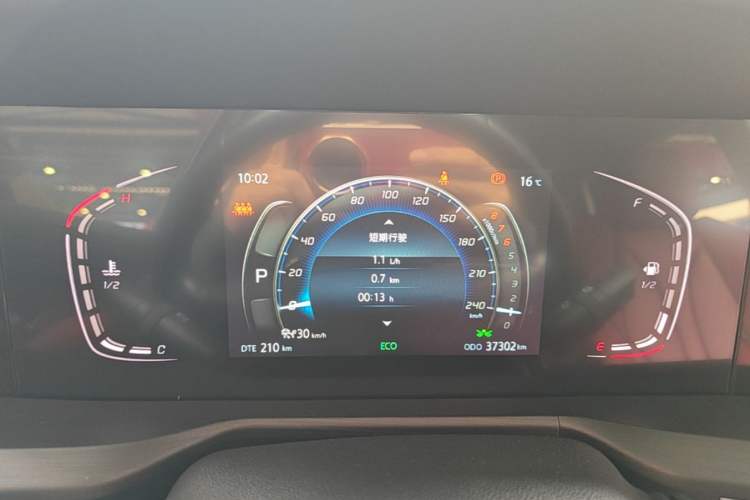 Used CHANGAN CS75 PLUS 2021 1.5T Automatic Prestige Model Instrument Cluster