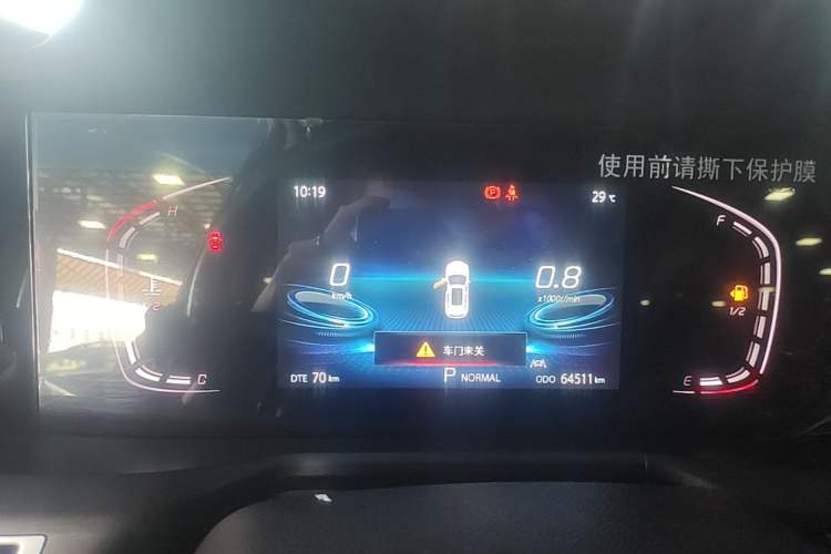 Used CHANGAN CS75 PLUS 2021 1.5T Automatic Luxury Version Instrument Cluster