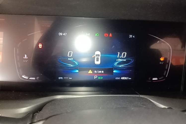Used CHANGAN CS75 PLUS 2021 1.5T Automatic Luxury Version Instrument Cluster
