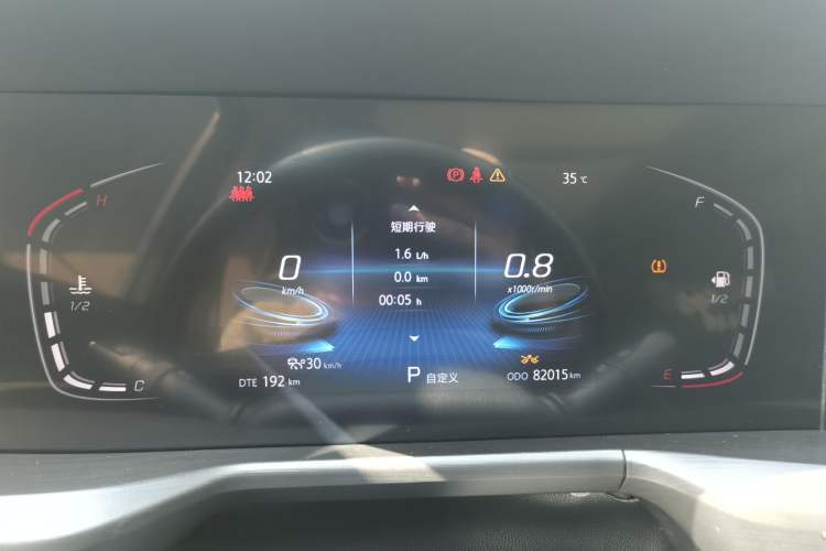 Used CHANGAN CS75 PLUS 2021 1.5T Automatic Prestige Model Instrument Cluster