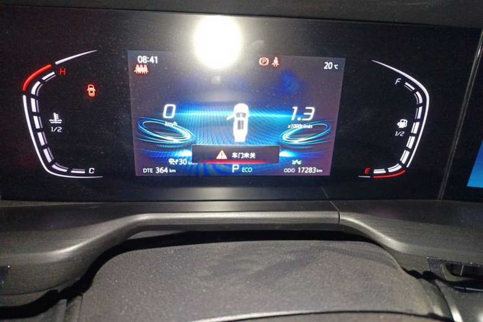 Used CHANGAN CS75 PLUS 2021 1.5T Automatic Prestige Model Instrument Cluster