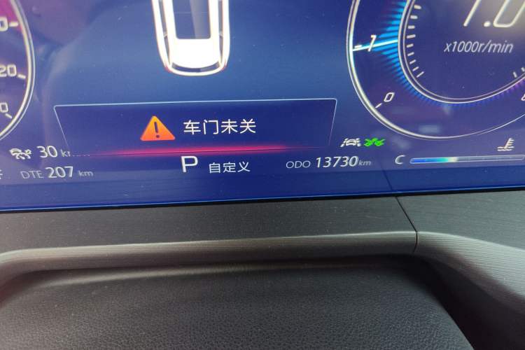 Used CHANGAN CS75 PLUS 2021 1.5T Automatic Prestige Model Odometer Close Up