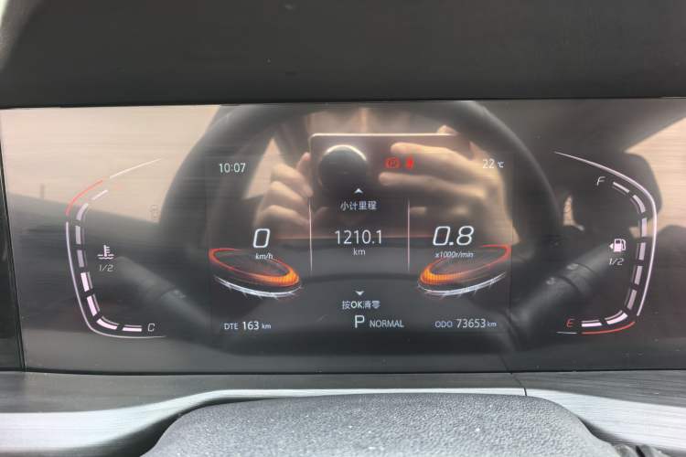 Used CHANGAN CS75 PLUS 2021 1.5T Automatic Luxury Version Odometer Close Up