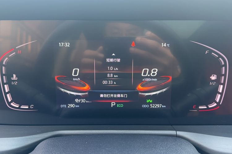 Used CHANGAN CS75 PLUS 2021 1.5T Automatic Prestige Model Odometer Close Up