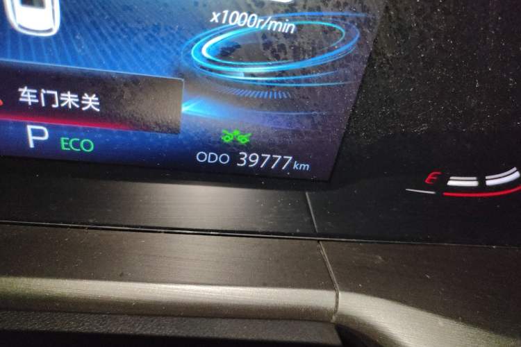 Used CHANGAN CS75 PLUS 2021 1.5T Automatic Prestige Model Odometer Close Up