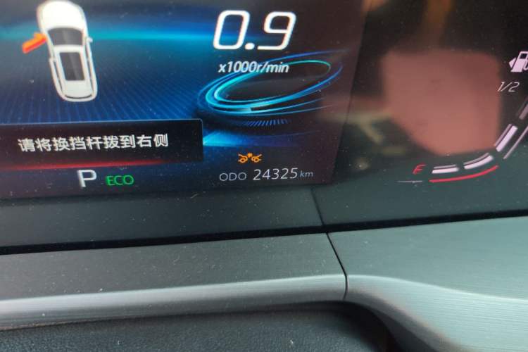 Used CHANGAN CS75 PLUS 2021 2.0T Automatic Pilot Version Odometer Close Up