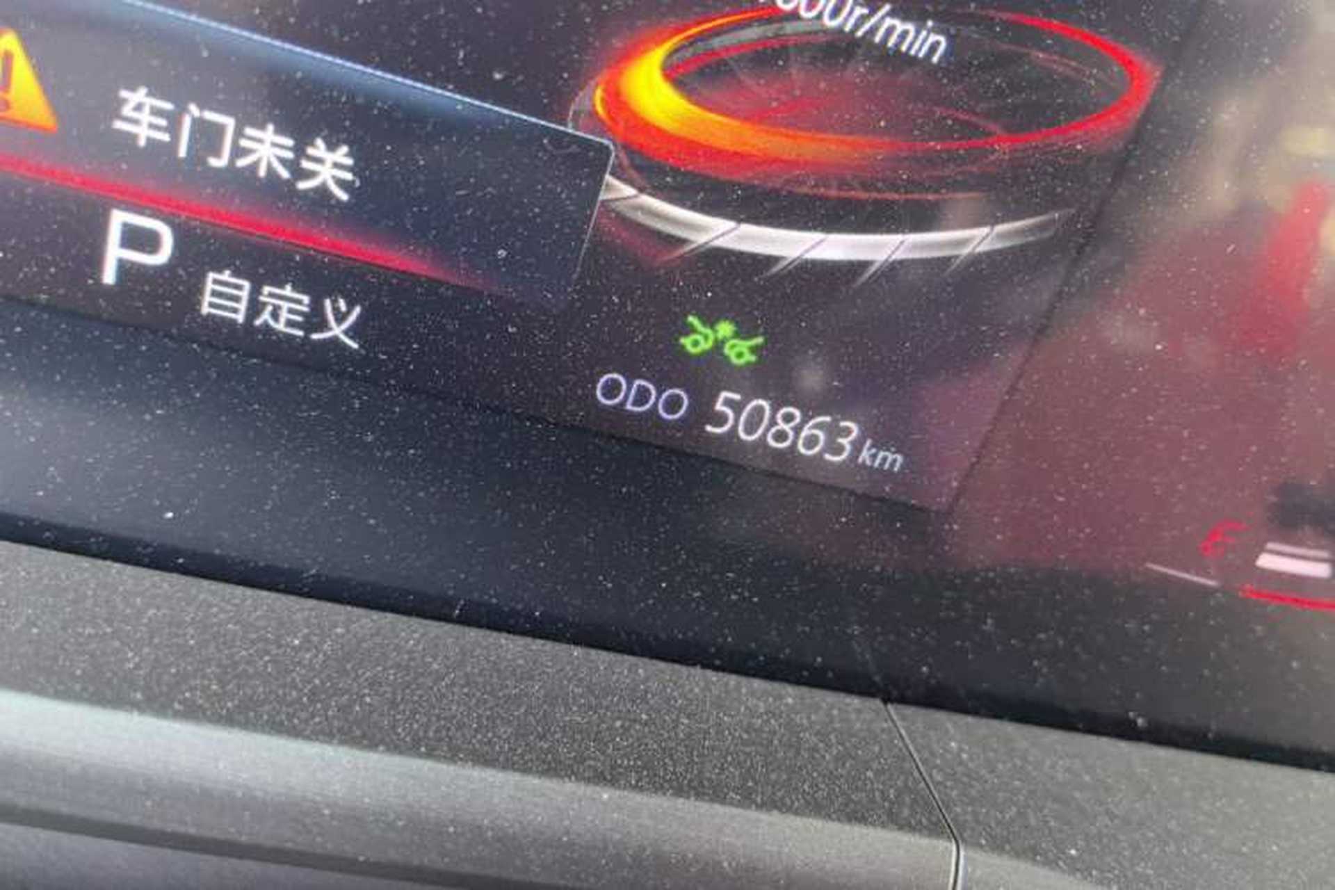 Used CHANGAN CS75 PLUS 2021 1.5T Automatic Prestige Model Odometer Close Up