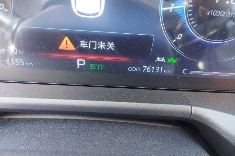 Used CHANGAN CS75 PLUS 2021 2.0T Automatic Flagship Edition Odometer Close Up