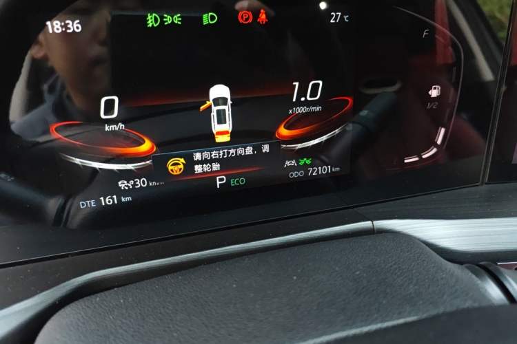 Used CHANGAN CS75 PLUS 2021 2.0T Automatic Pilot Version Odometer Close Up