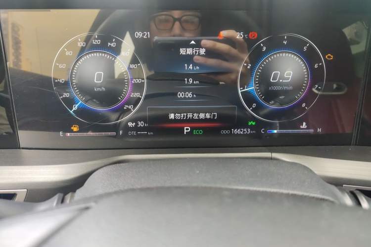 Used CHANGAN CS75 PLUS 2021 2.0T Automatic Flagship Edition Odometer Close Up