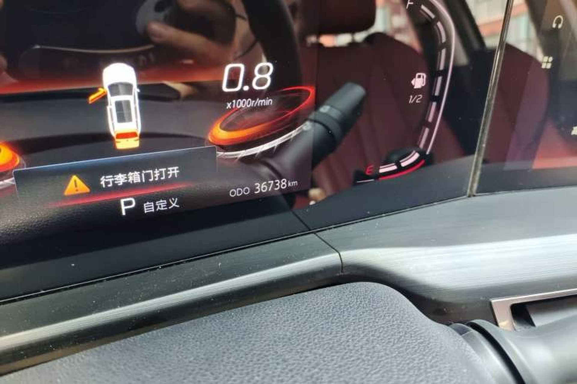 Used CHANGAN CS75 PLUS 2021 1.5T Automatic Luxury Version Odometer Close Up