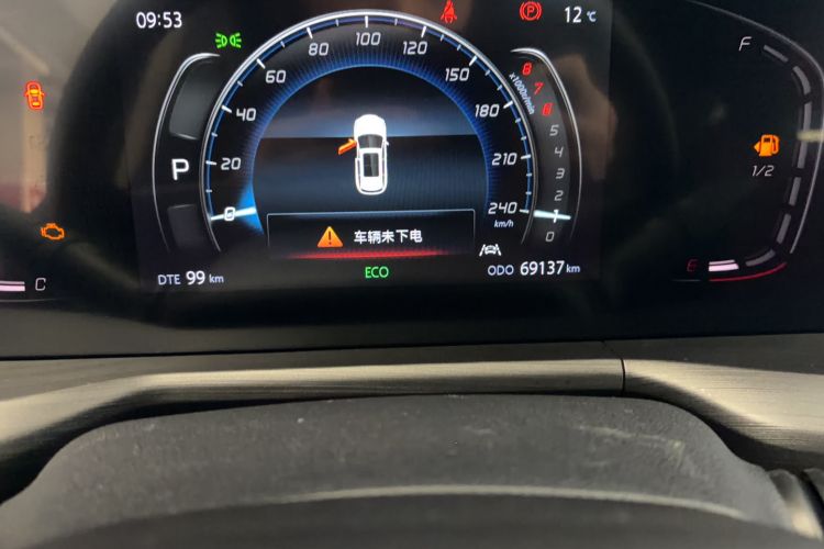 Used CHANGAN CS75 PLUS 2021 1.5T Automatic Luxury Version Odometer Close Up