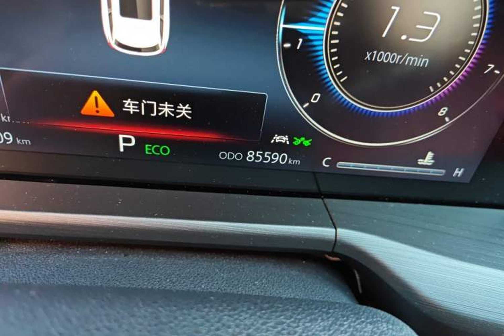 Used CHANGAN CS75 PLUS 2021 2.0T Automatic Flagship Edition Odometer Close Up