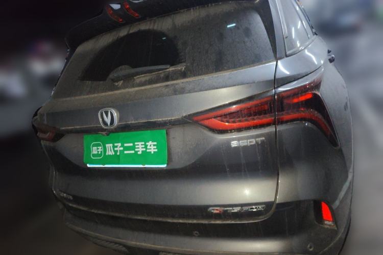 Used CHANGAN CS75 PLUS 2021 2.0T Automatic Flagship Edition Rear