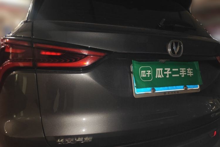 Used CHANGAN CS75 PLUS 2021 1.5T Automatic Prestige Model Rear