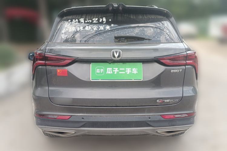 Used CHANGAN CS75 PLUS 2021 1.5T Automatic Prestige Model Rear