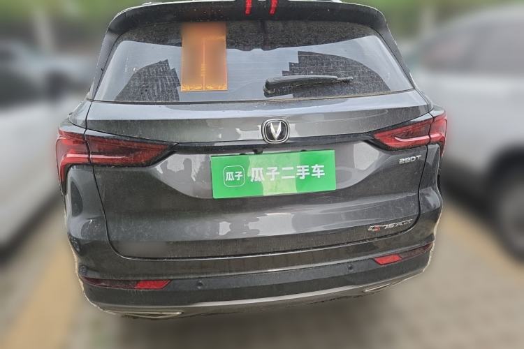 Used CHANGAN CS75 PLUS 2021 1.5T Automatic Prestige Model Rear