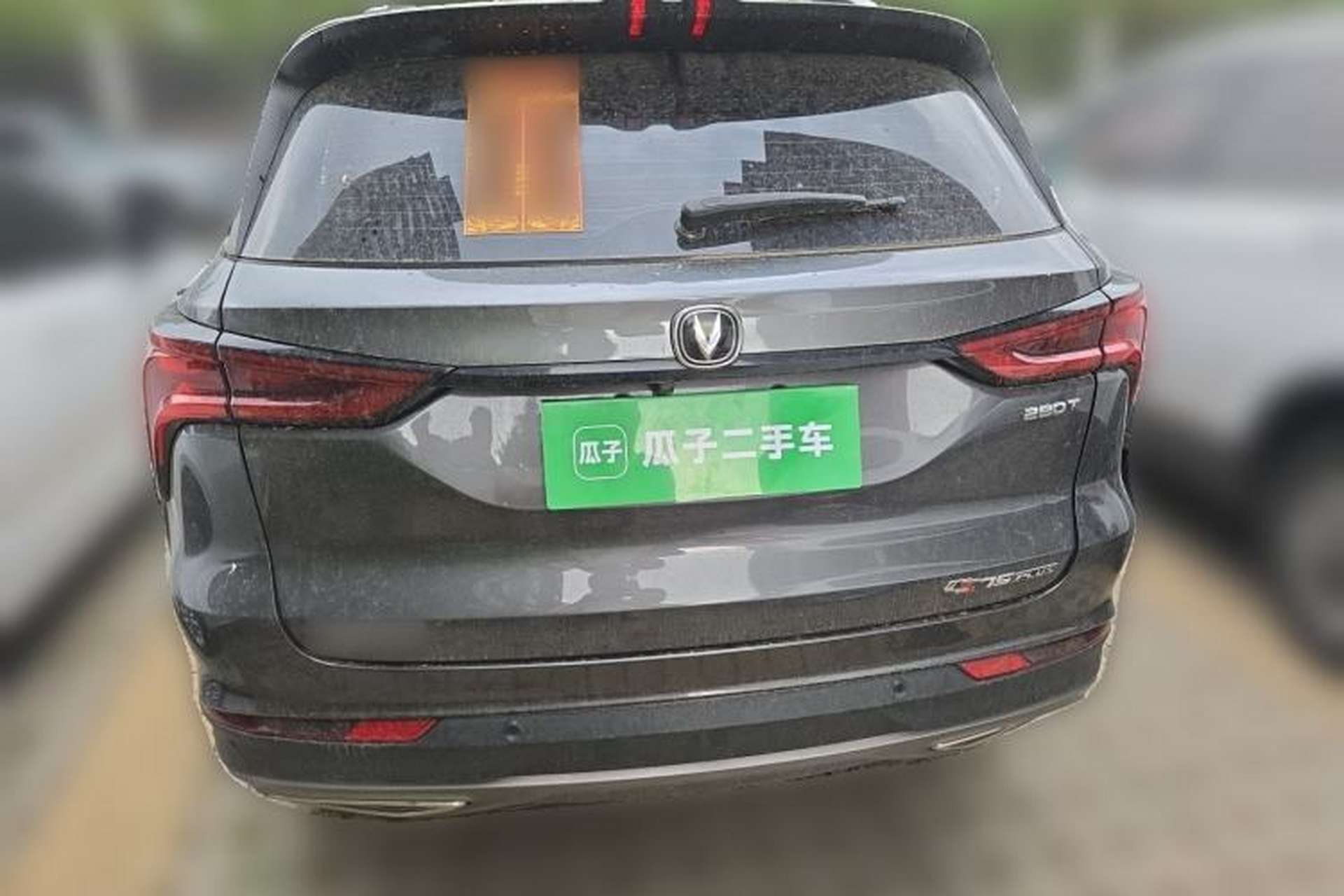 Used CHANGAN CS75 PLUS 2021 1.5T Automatic Prestige Model Rear