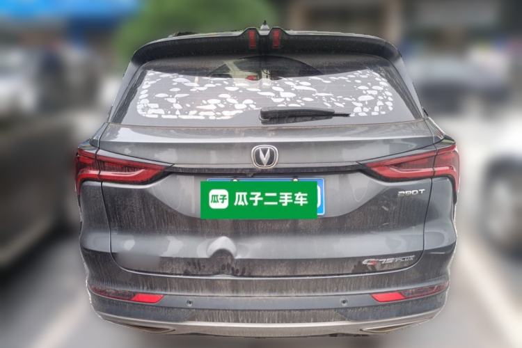 Used CHANGAN CS75 PLUS 2021 1.5T Automatic Luxury Version Rear
