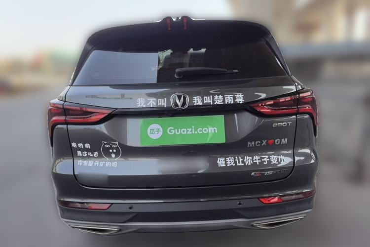 Used CHANGAN CS75 PLUS 2021 1.5T Automatic Prestige Model Rear