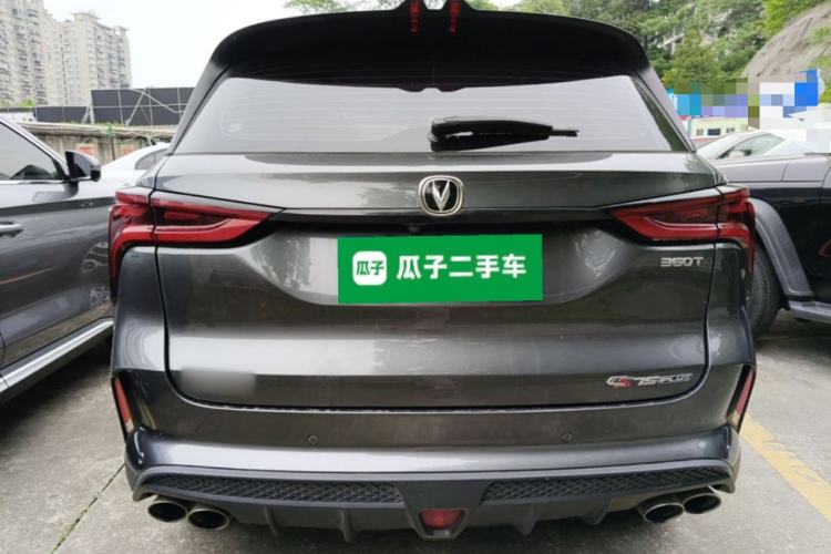 Used CHANGAN CS75 PLUS 2021 2.0T Automatic Pilot Version Rear