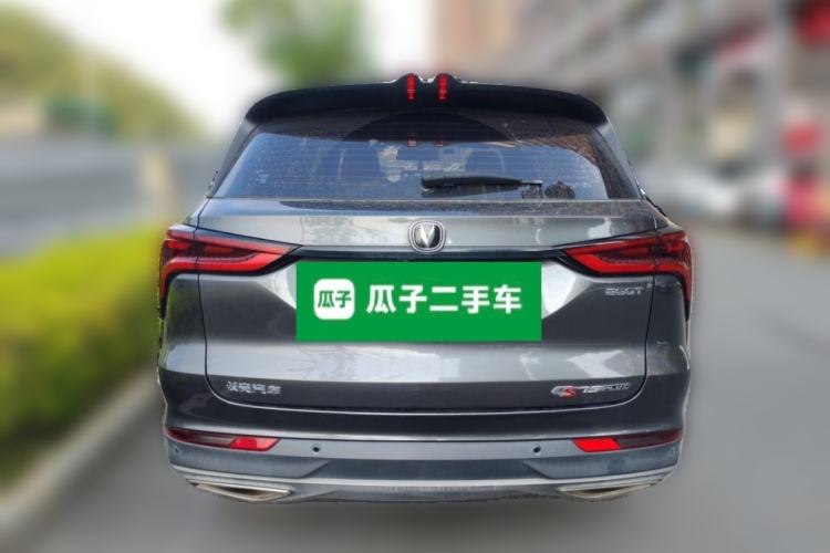 Used CHANGAN CS75 PLUS 2021 1.5T Automatic Prestige Model Rear