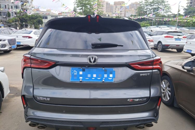 Used CHANGAN CS75 PLUS 2021 2.0T Automatic Flagship Edition Rear