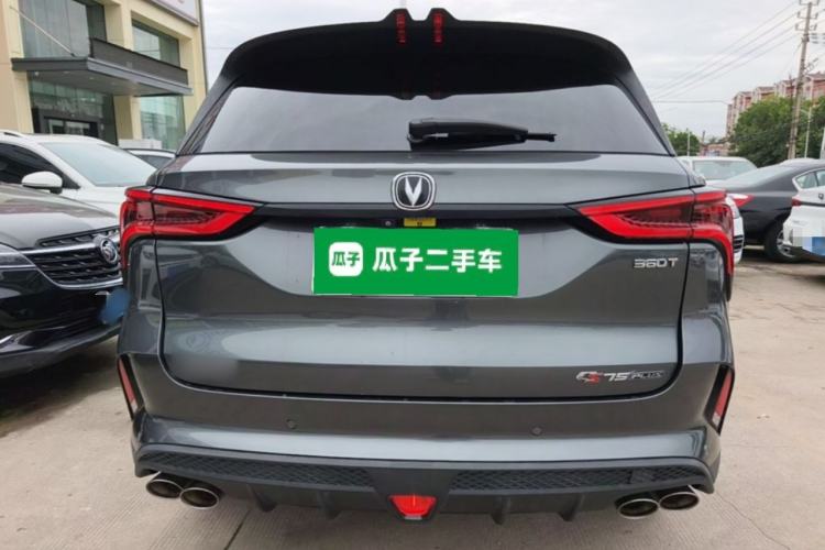 Used CHANGAN CS75 PLUS 2021 2.0T Automatic Flagship Edition Rear