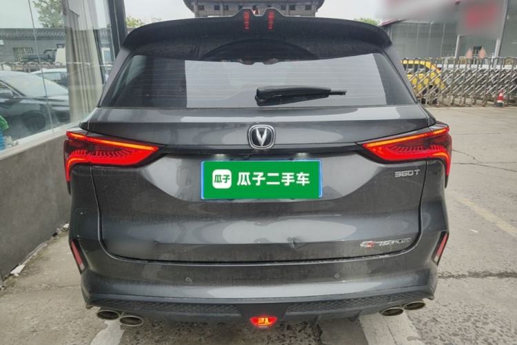 Used CHANGAN CS75 PLUS 2021 2.0T Automatic Pilot Version Rear