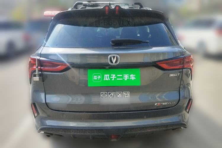 Used CHANGAN CS75 PLUS 2021 2.0T Automatic Flagship Edition Rear