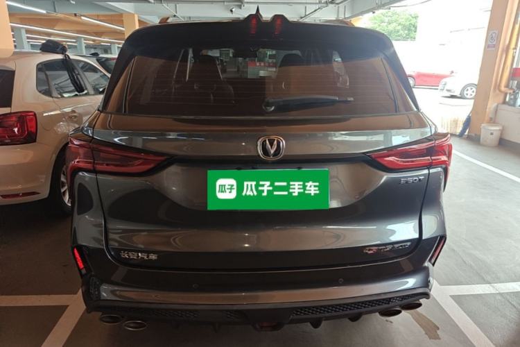 Used CHANGAN CS75 PLUS 2021 2.0T Automatic Pilot Version Rear