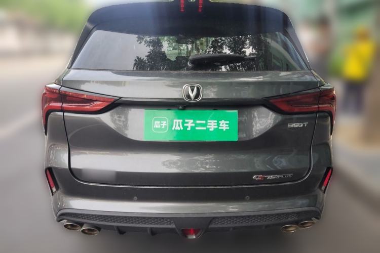 Used CHANGAN CS75 PLUS 2021 2.0T Automatic Flagship Edition Rear
