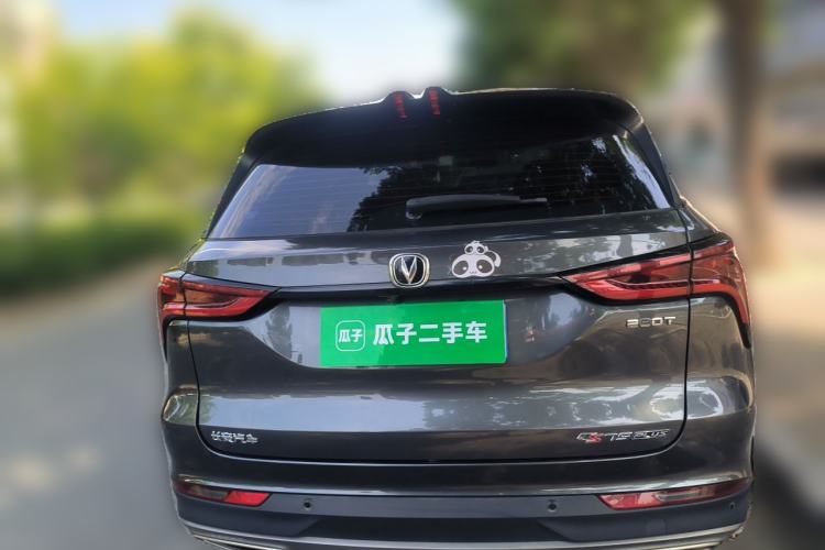Used CHANGAN CS75 PLUS 2021 1.5T Automatic Prestige Model Rear