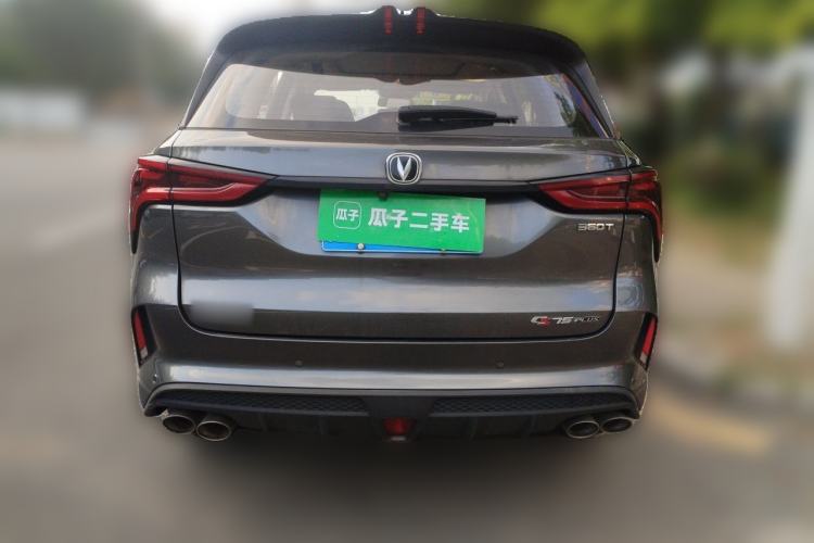 Used CHANGAN CS75 PLUS 2021 2.0T Automatic Pilot Version Rear