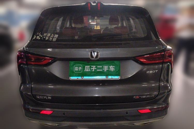 Used CHANGAN CS75 PLUS 2021 1.5T Automatic Luxury Version Rear