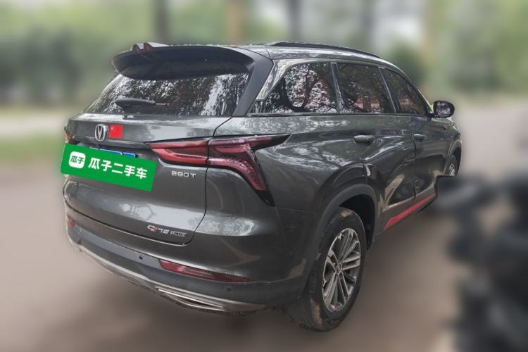 Used CHANGAN CS75 PLUS 2021 1.5T Automatic Luxury Version Rear Right 45 Deg