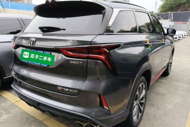 Used CHANGAN CS75 PLUS 2021 2.0T Automatic Pilot Version Rear Right 45 Deg