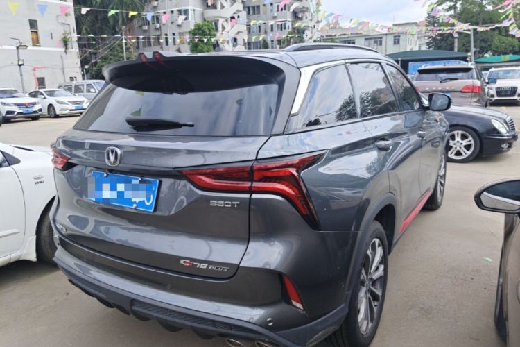 Used CHANGAN CS75 PLUS 2021 2.0T Automatic Flagship Edition Rear Right 45 Deg