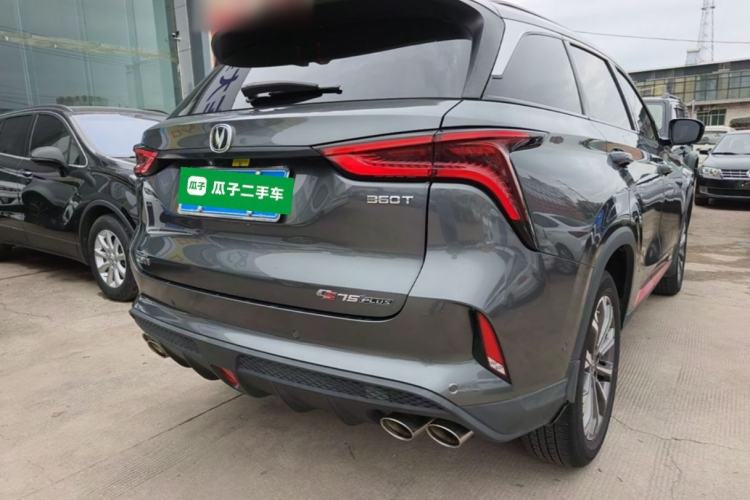 Used CHANGAN CS75 PLUS 2021 2.0T Automatic Flagship Edition Rear Right 45 Deg