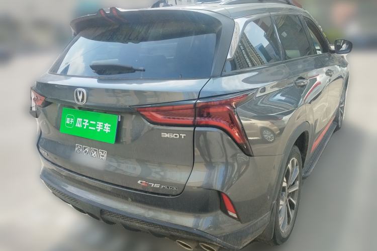 Used CHANGAN CS75 PLUS 2021 2.0T Automatic Flagship Edition Rear Right 45 Deg