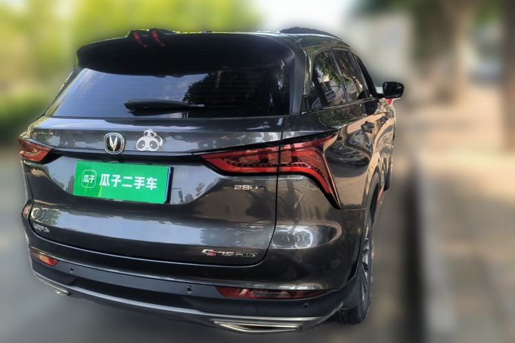 Used CHANGAN CS75 PLUS 2021 1.5T Automatic Prestige Model Rear Right 45 Deg