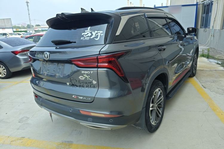 Used CHANGAN CS75 PLUS 2021 1.5T Automatic Luxury Version Rear Right 45 Deg