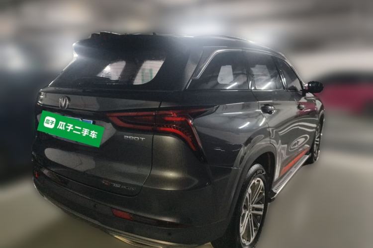 Used CHANGAN CS75 PLUS 2021 1.5T Automatic Luxury Version Rear Right 45 Deg
